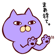 Taunt Cat sticker #617788