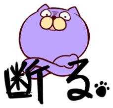 Taunt Cat sticker #617793