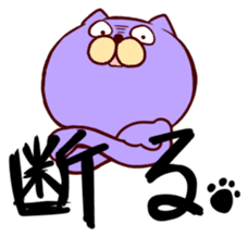 Taunt Cat sticker #617793