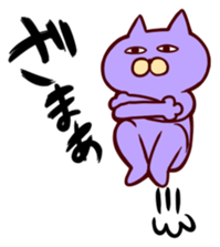 Taunt Cat sticker #617796