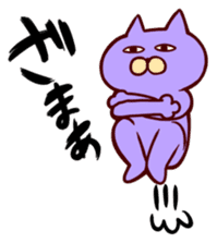 Taunt Cat sticker #617796
