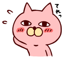 Taunt Cat sticker #617797