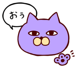 Taunt Cat sticker #617800