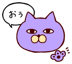 Taunt Cat sticker #617800