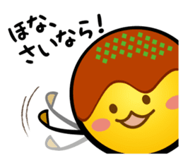 Takoyaki & Osaka-ben sticker #617847