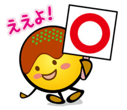 Takoyaki & Osaka-ben sticker #617857