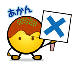 Takoyaki & Osaka-ben sticker #617858