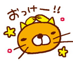 momoiro-dog sticker #618059