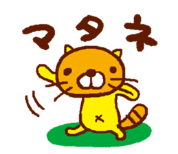 momoiro-dog sticker #618074