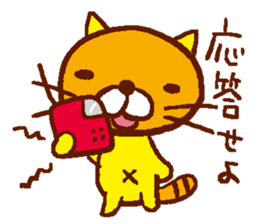 momoiro-dog sticker #618080