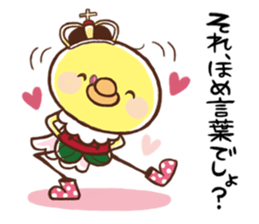 Blood type "B" sticker! sticker #618294