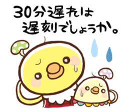 Blood type "B" sticker! sticker #618299