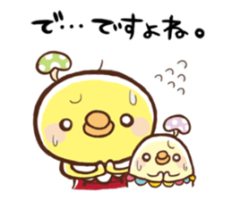 Blood type "B" sticker! sticker #618300