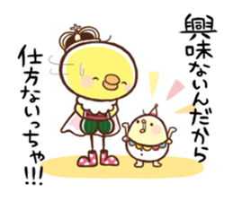 Blood type "B" sticker! sticker #618313