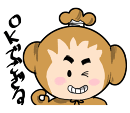 GOZARU sticker #618324