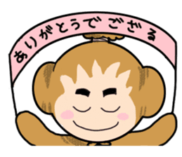 GOZARU sticker #618325