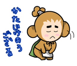 GOZARU sticker #618331