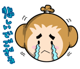 GOZARU sticker #618332