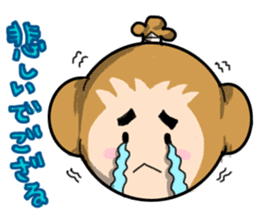 GOZARU sticker #618332