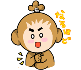 GOZARU sticker #618342