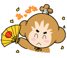 GOZARU sticker #618348