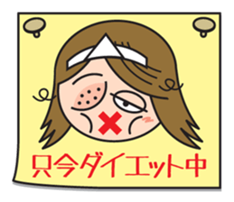 Oiwachan sticker #618700
