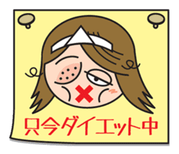 Oiwachan sticker #618700