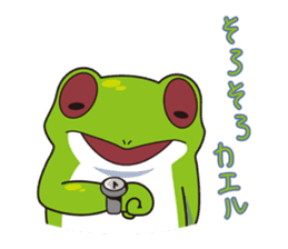 KerokeroTime sticker #618792