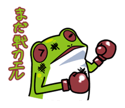 KerokeroTime sticker #618793