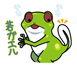 KerokeroTime sticker #618794