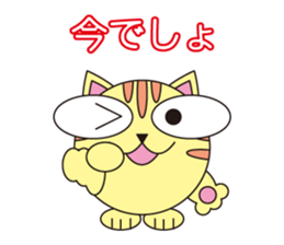 circle face 21 cat sticker #618845