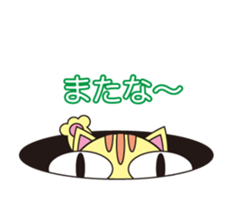 circle face 21 cat sticker #618881