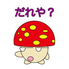 circle face 13 mushroom 2 : for japanese sticker #618887