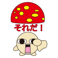circle face 13 mushroom 2 : for japanese sticker #618893