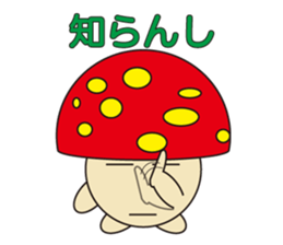 circle face 13 mushroom 2 : for japanese sticker #618895