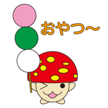 circle face 13 mushroom 2 : for japanese sticker #618904