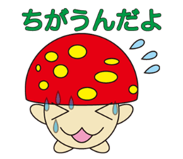 circle face 13 mushroom 2 : for japanese sticker #618909