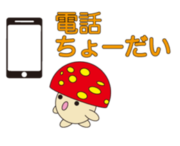 circle face 13 mushroom 2 : for japanese sticker #618913