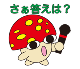 circle face 13 mushroom 2 : for japanese sticker #618915