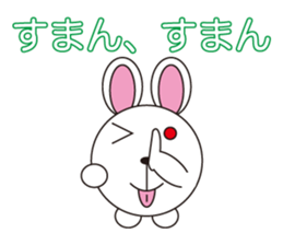 circle face 10 rabbit : for japanese sticker #618951