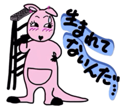 SINGLE ROO sticker #618974