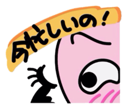 SINGLE ROO sticker #618979