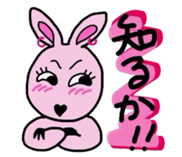 SINGLE ROO sticker #618981