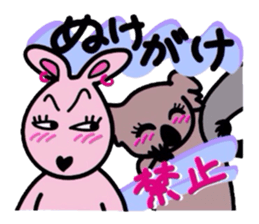 SINGLE ROO sticker #618982