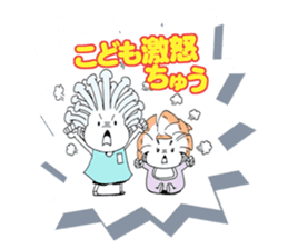 Friendly mashuroom family. Mana chu . sticker #619422