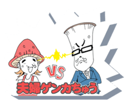 Friendly mashuroom family. Mana chu . sticker #619426