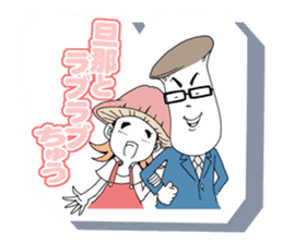 Friendly mashuroom family. Mana chu . sticker #619437