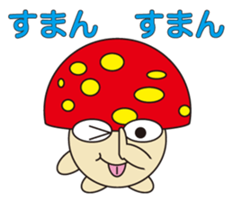 circle face 12 mushroom : for japanese sticker #619450