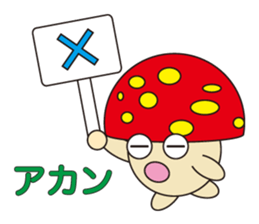 circle face 12 mushroom : for japanese sticker #619468