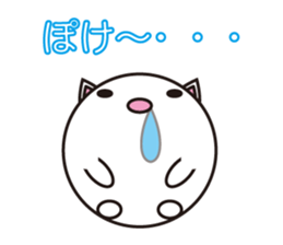 Looking up to the blue sky sticker #619522